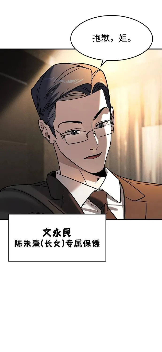 第4话7
