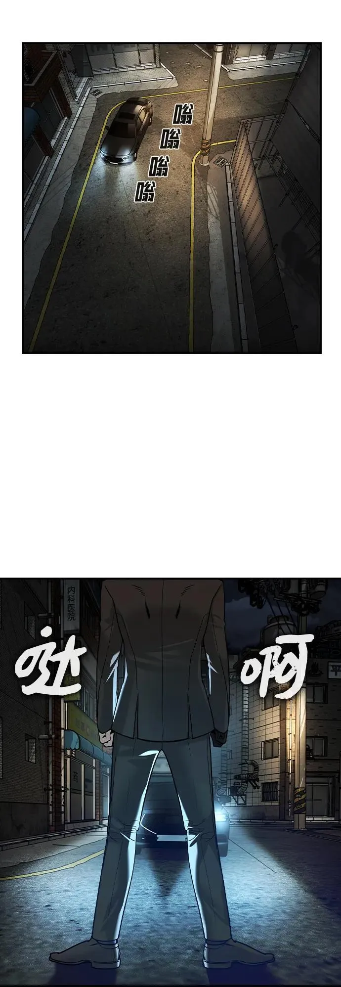 第22话66