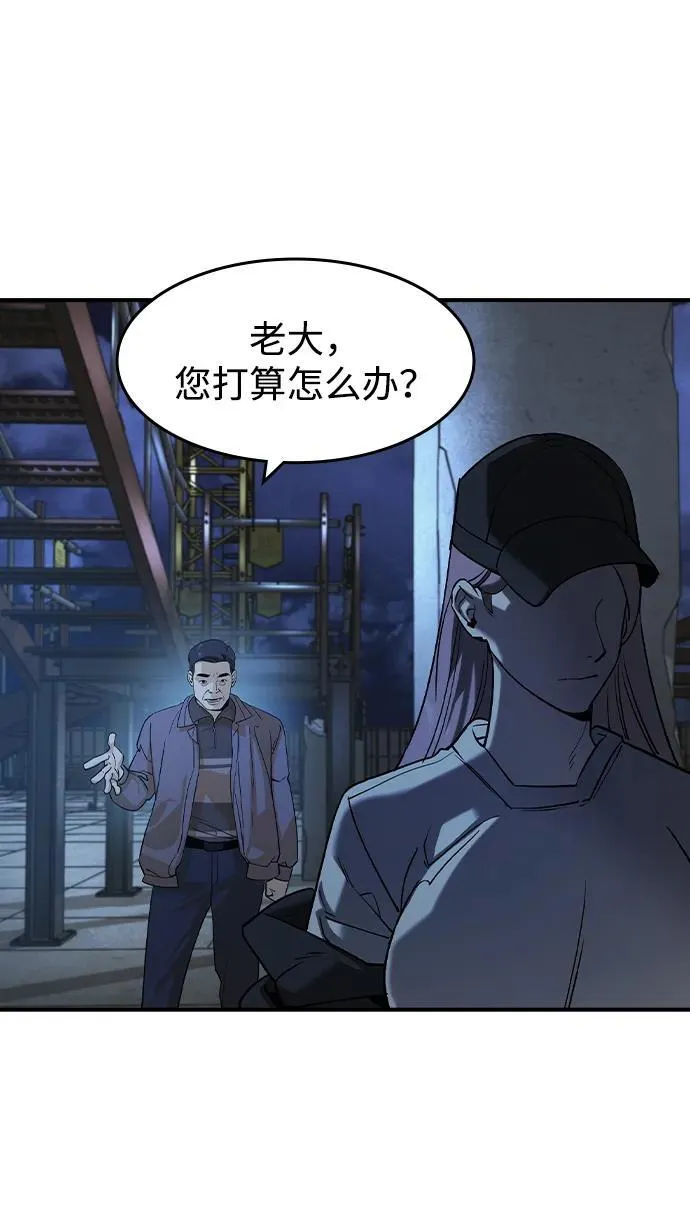 第15话12