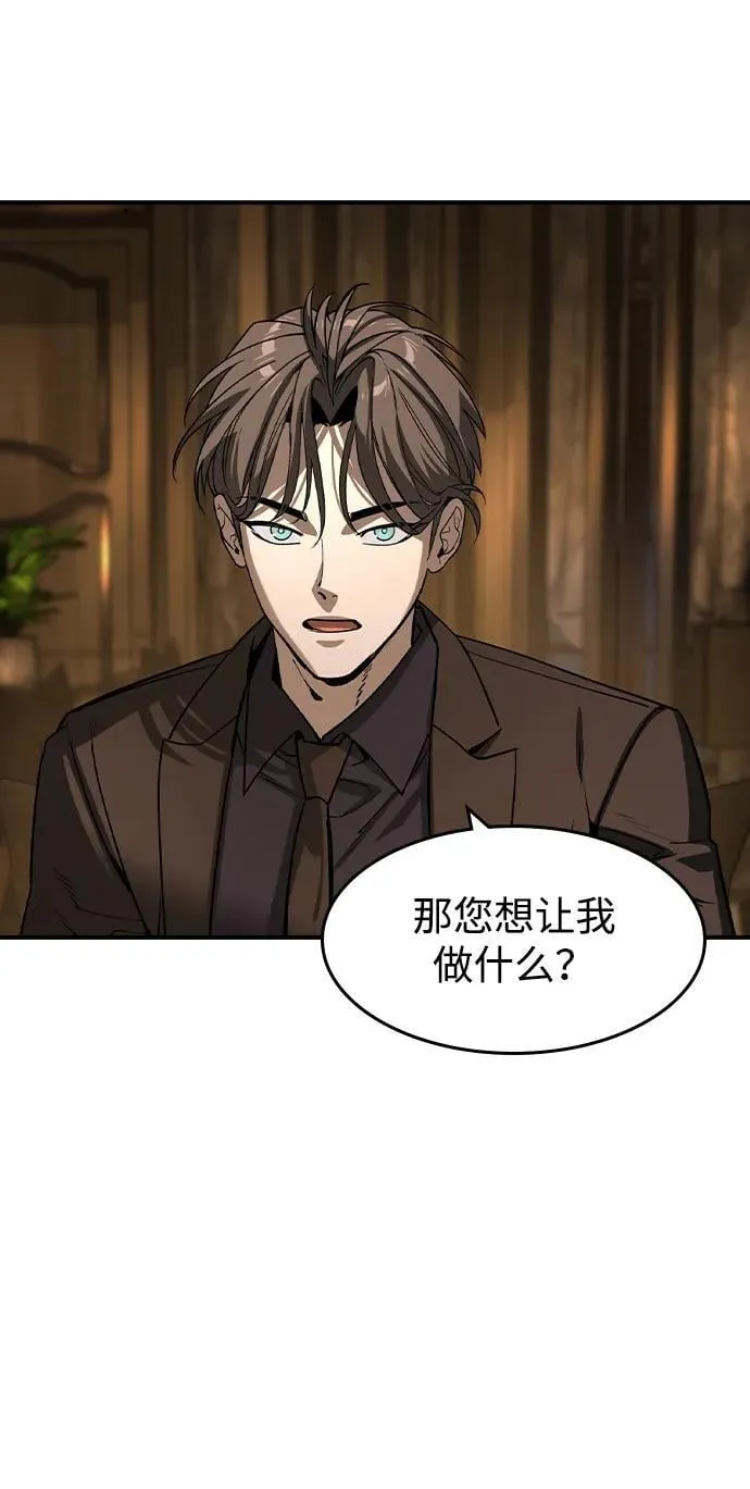 第23话49