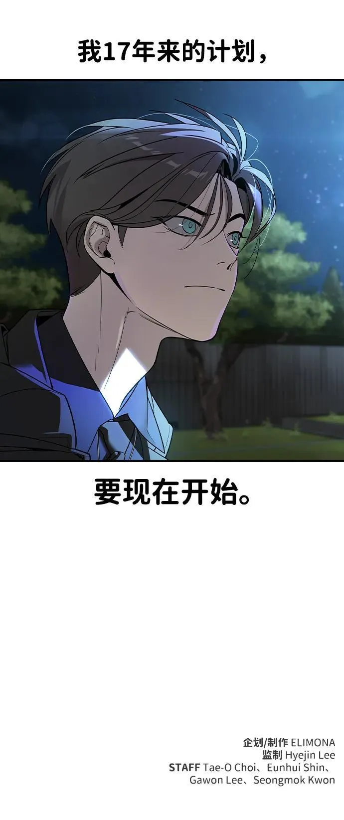 第3话92