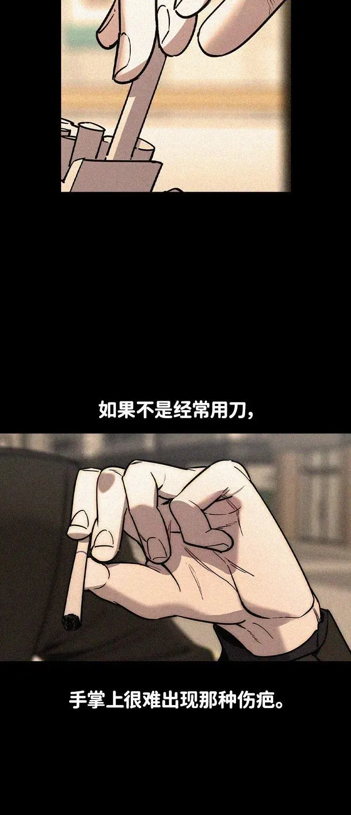 第2话70