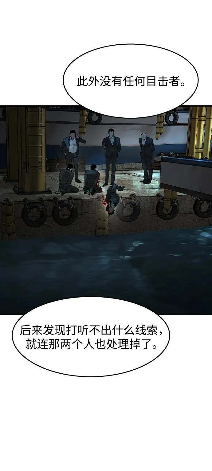 第3话43