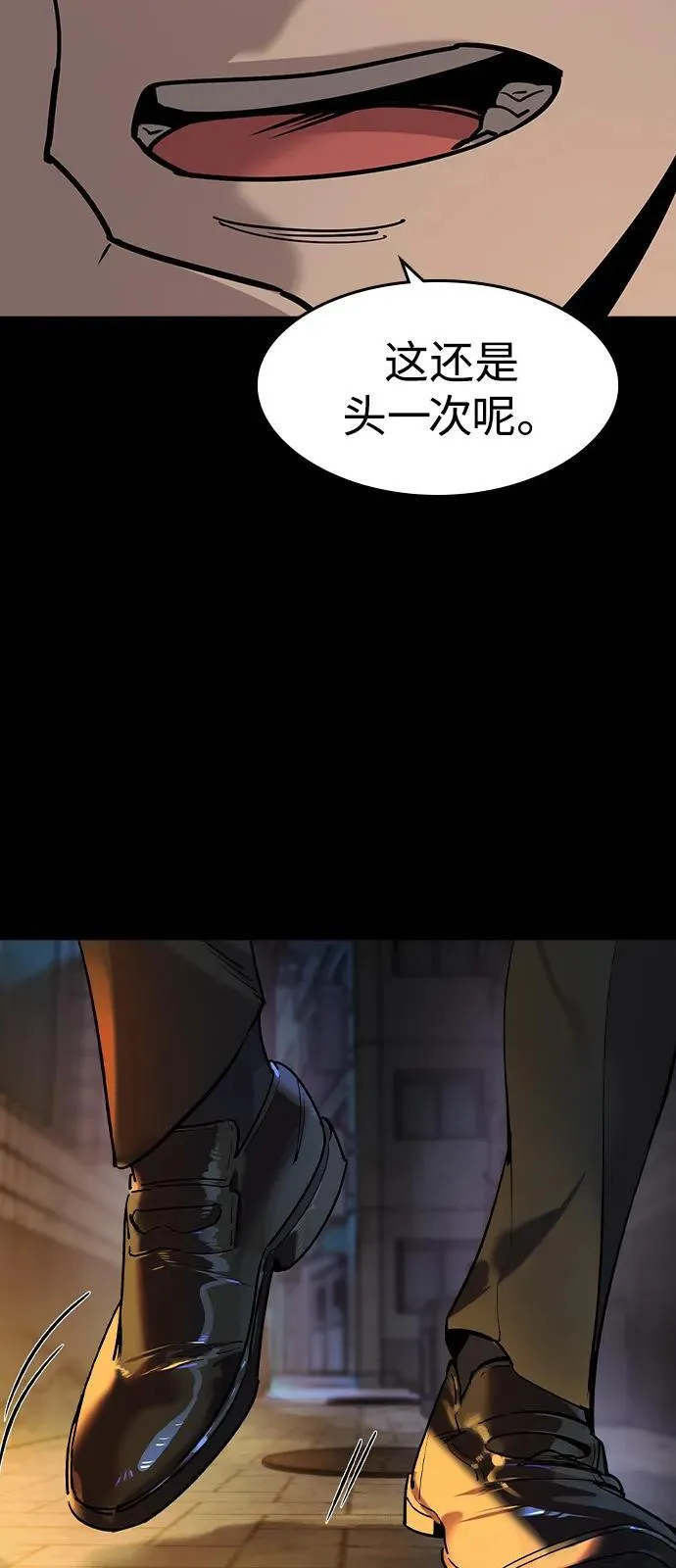 第2话89