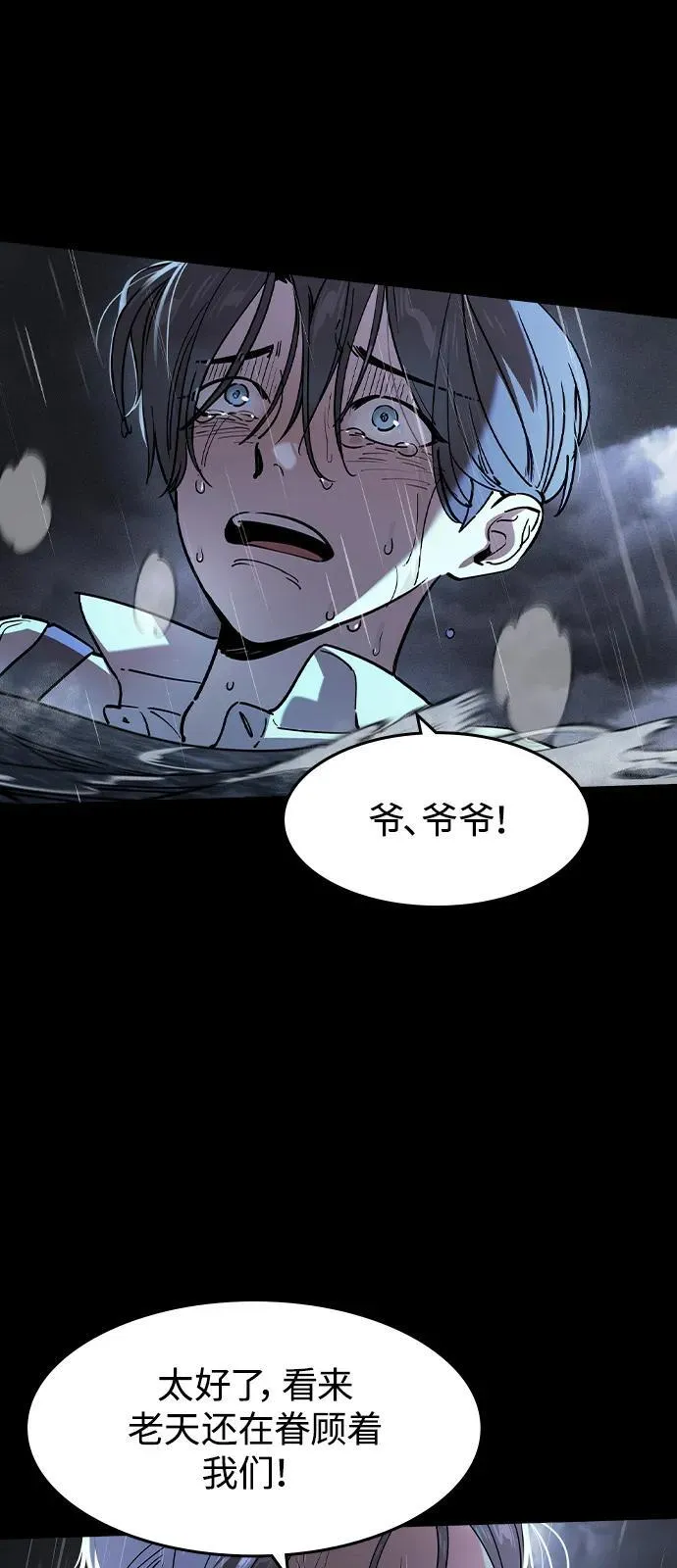 第1话24
