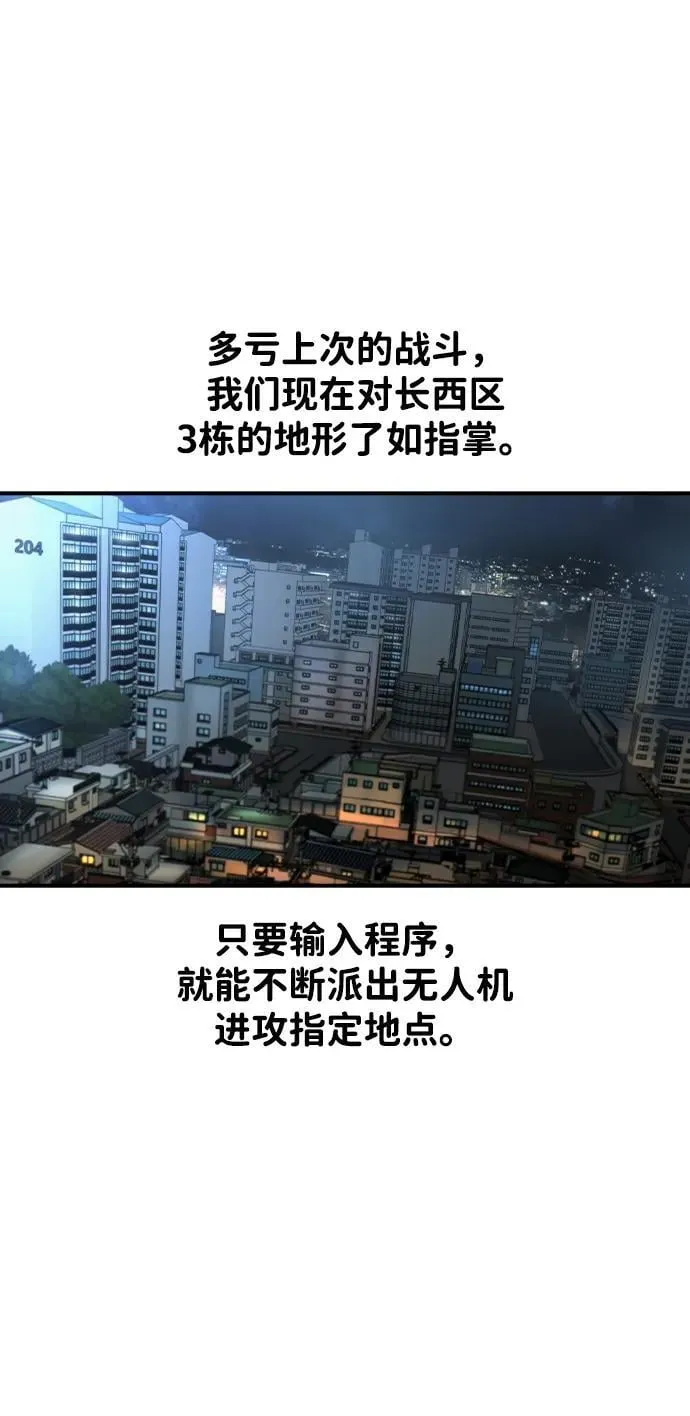 第16话40