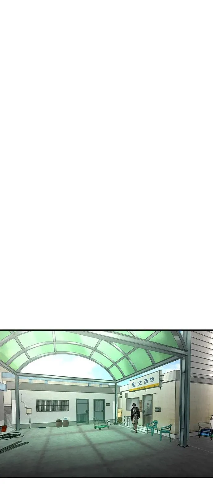 第7话26
