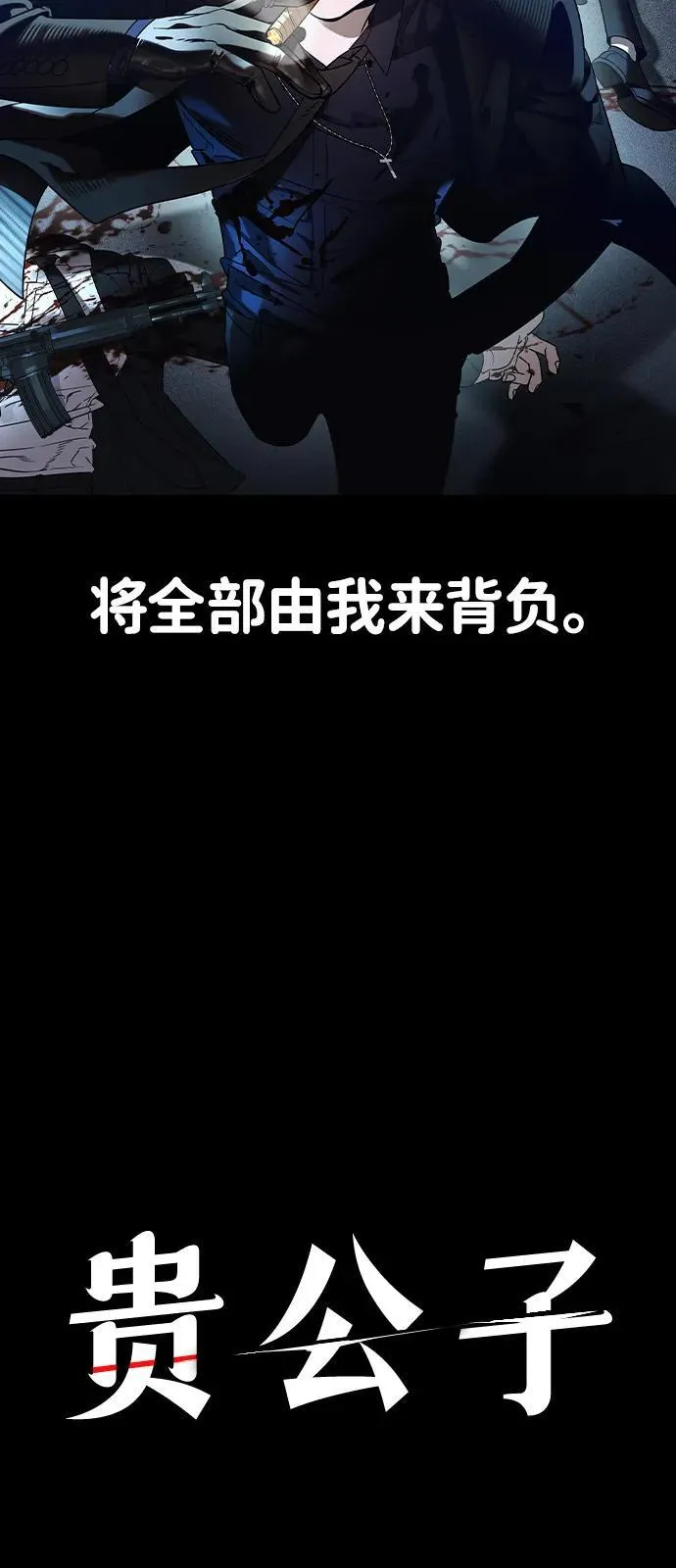 第1话167