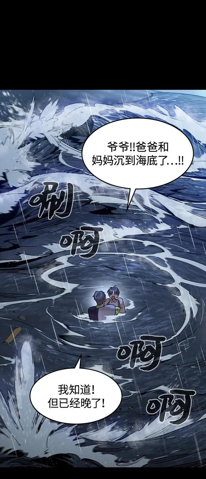 第1话26