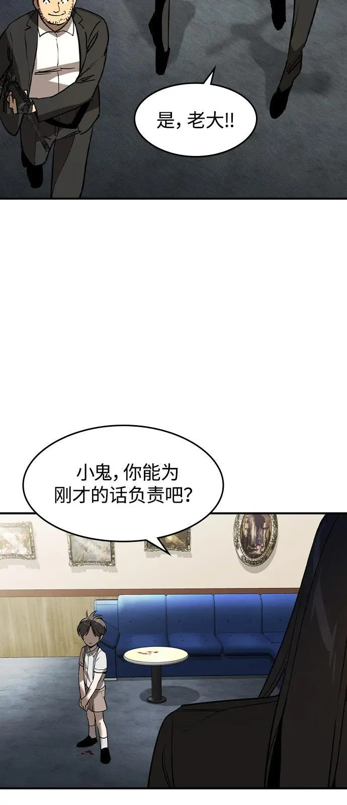 第1话118