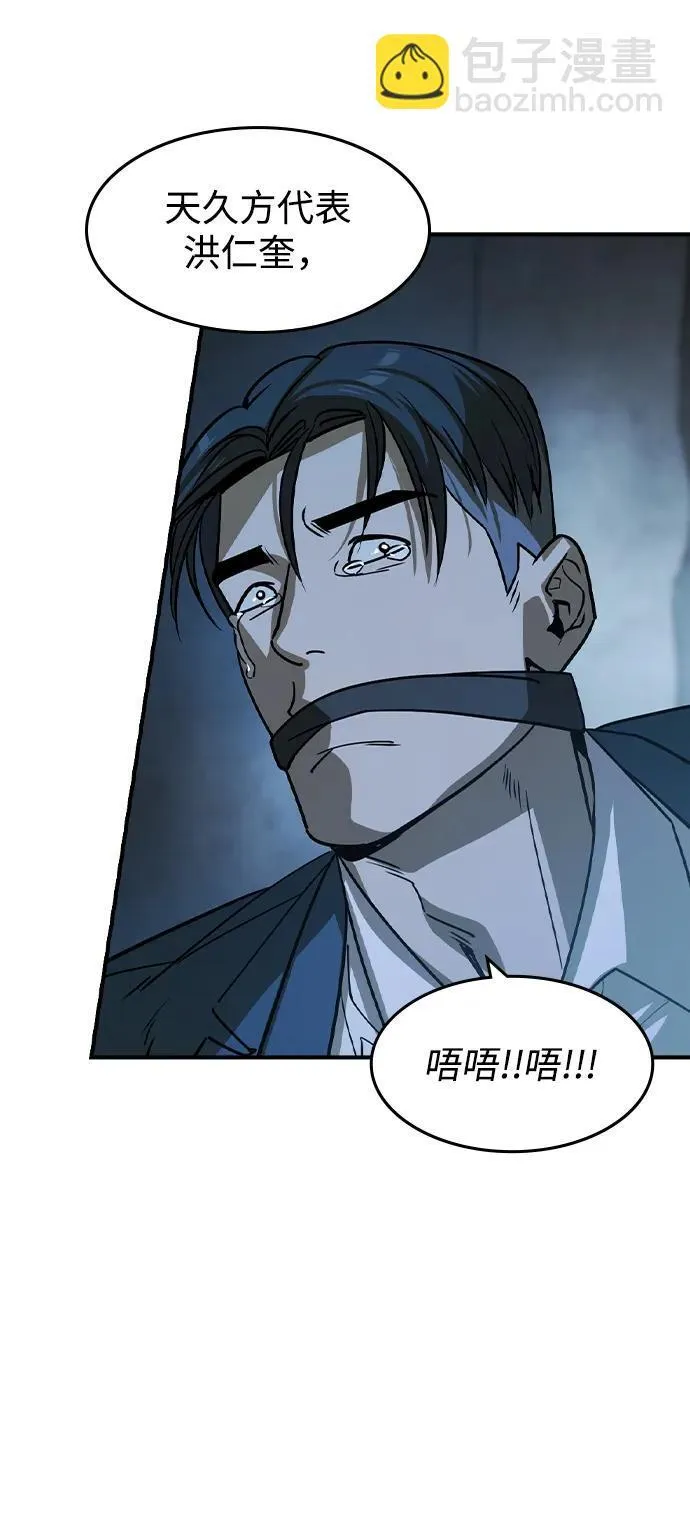 第21话61