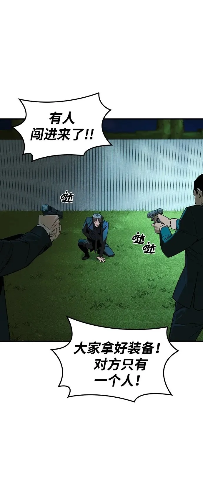 第3话95