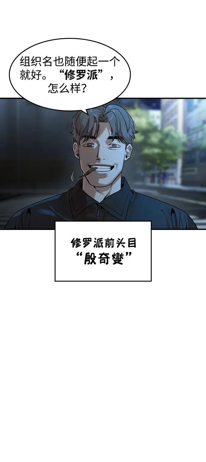第17话5
