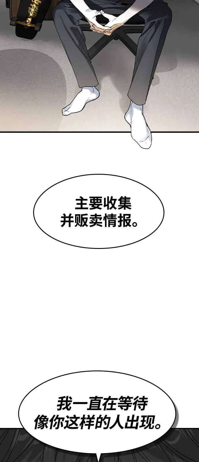第6话123