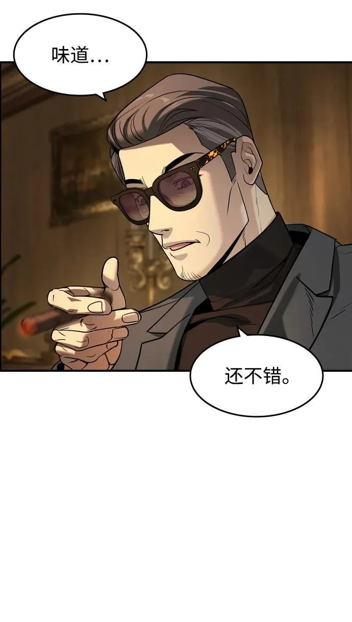 第23话21