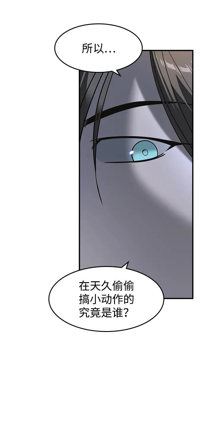 第12话21