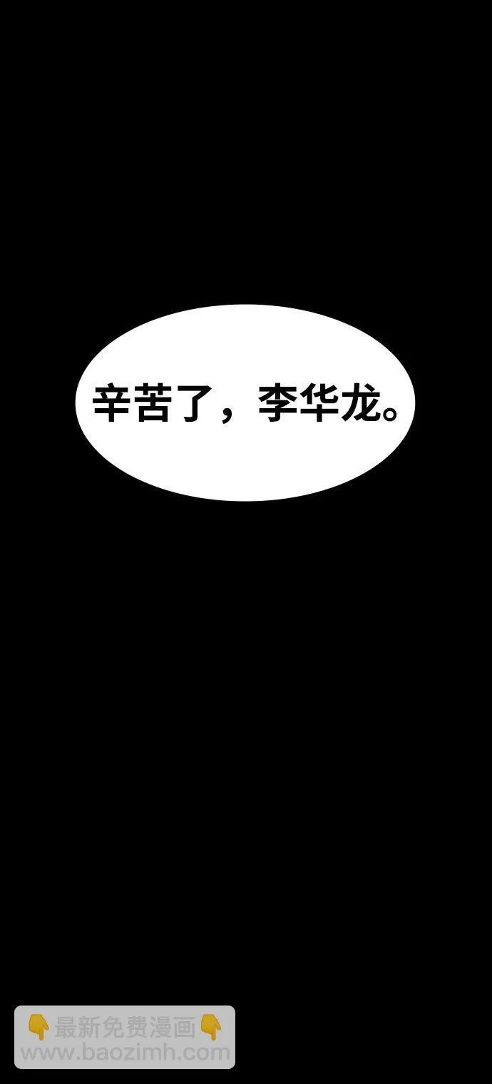 第18话76