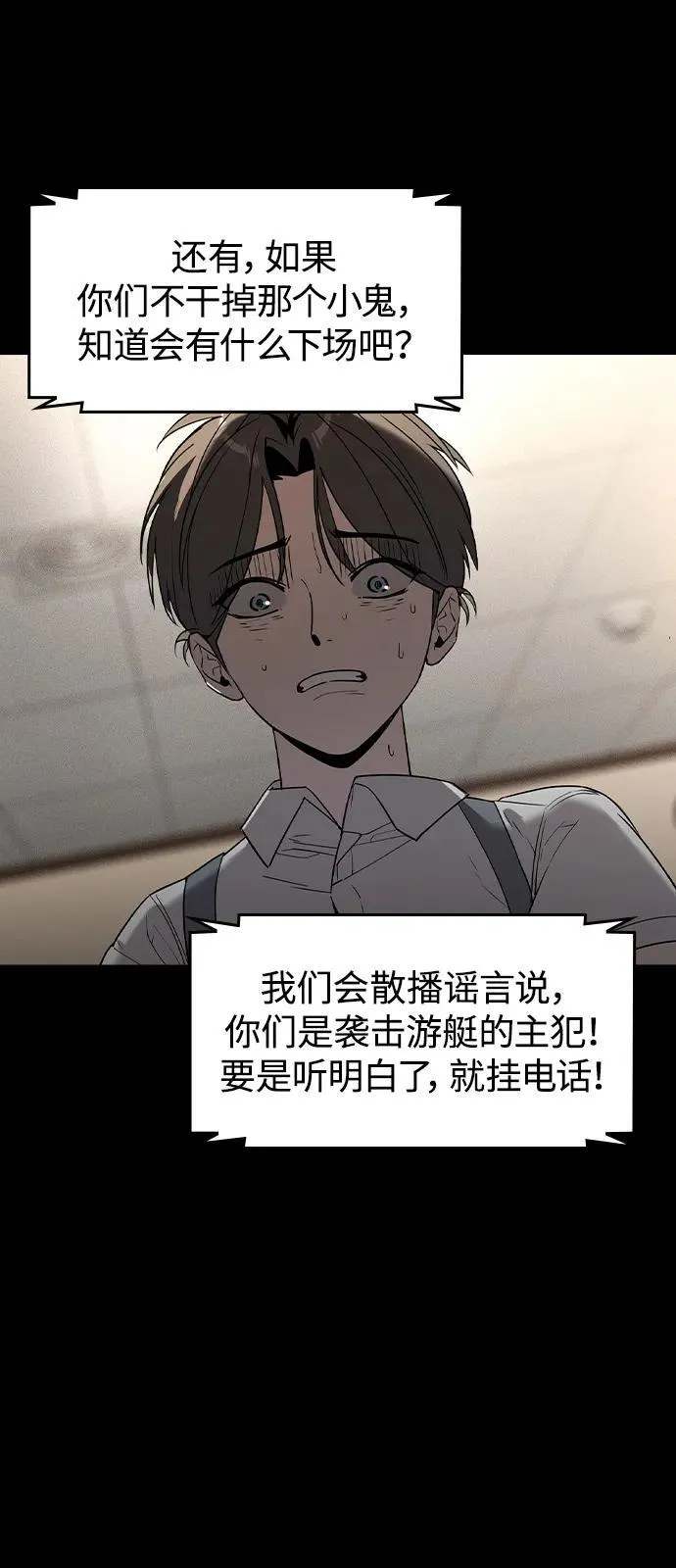 第1话90
