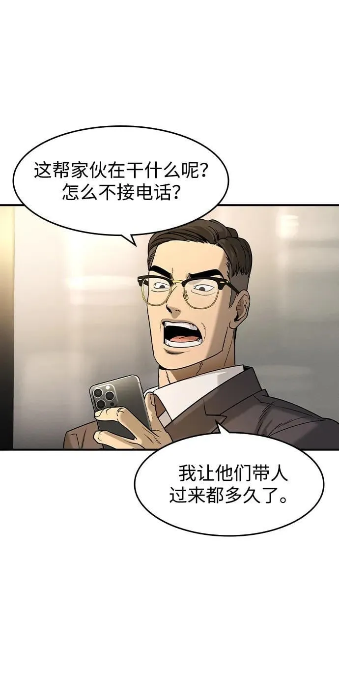 第12话67