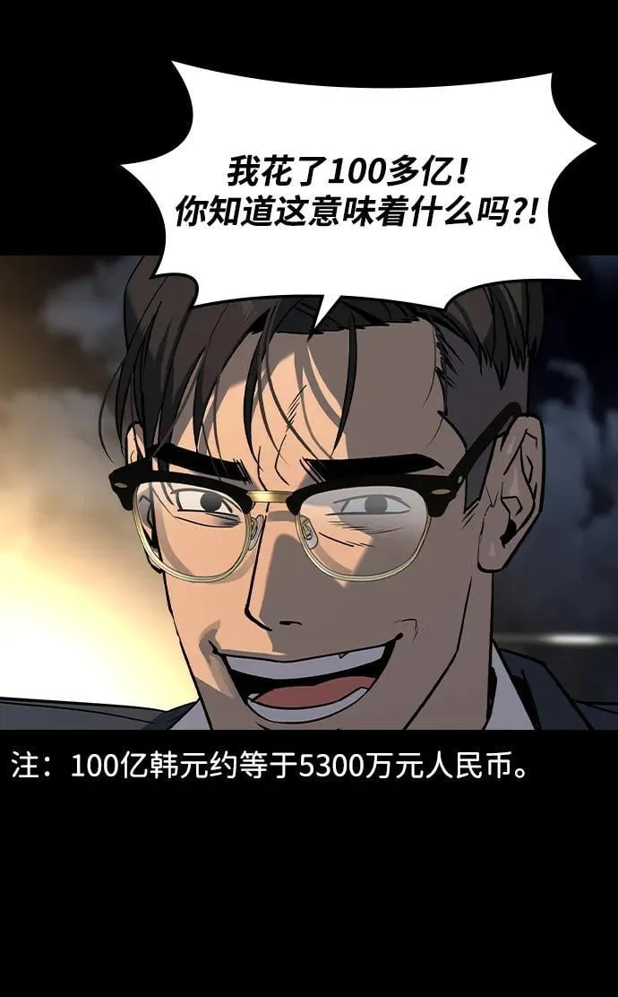 第17话43