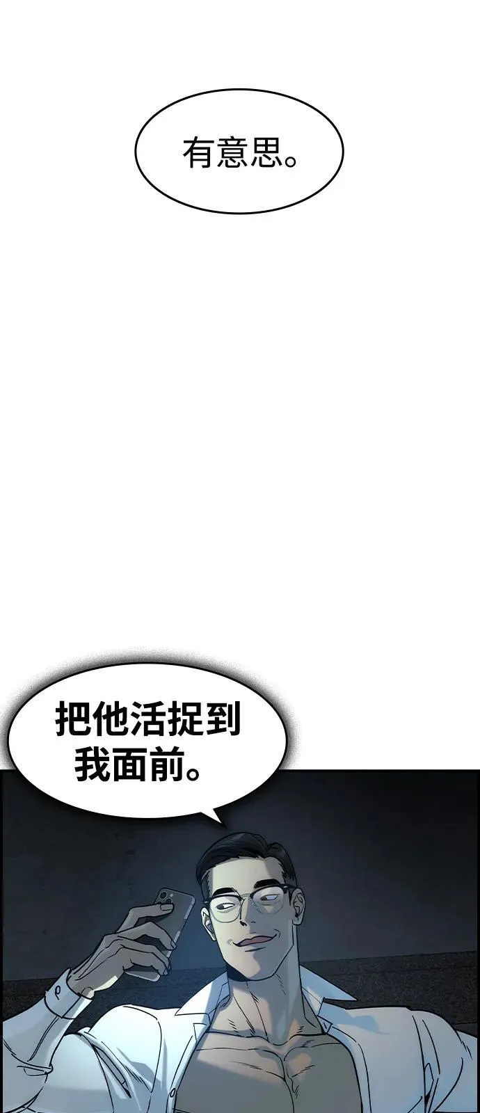 第11话78