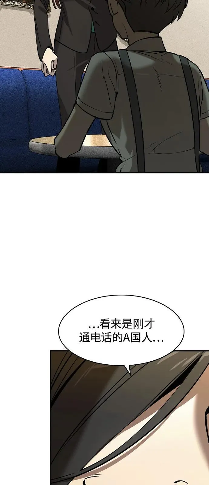 第1话109