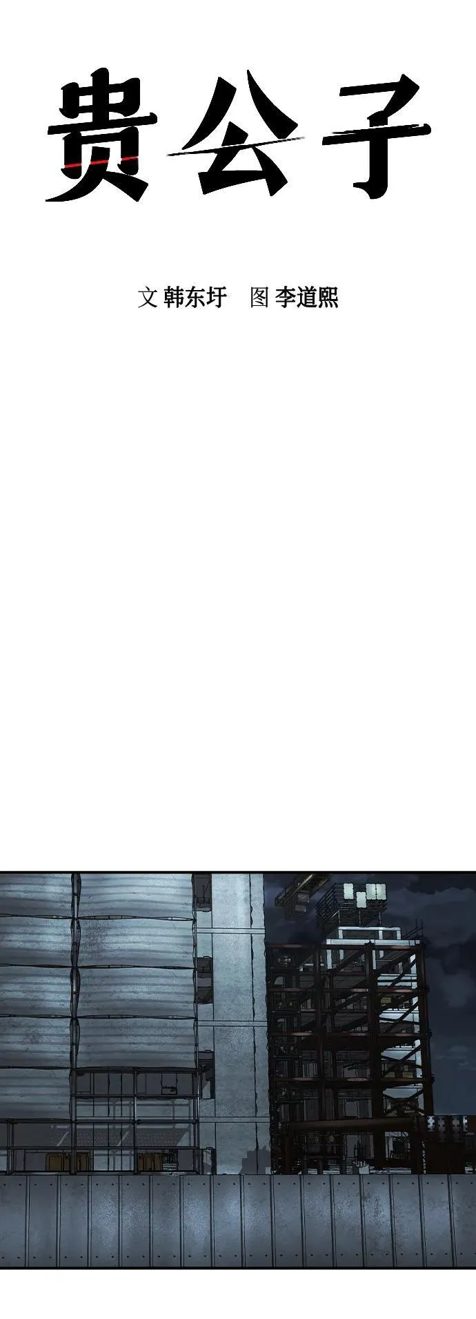 第22话18