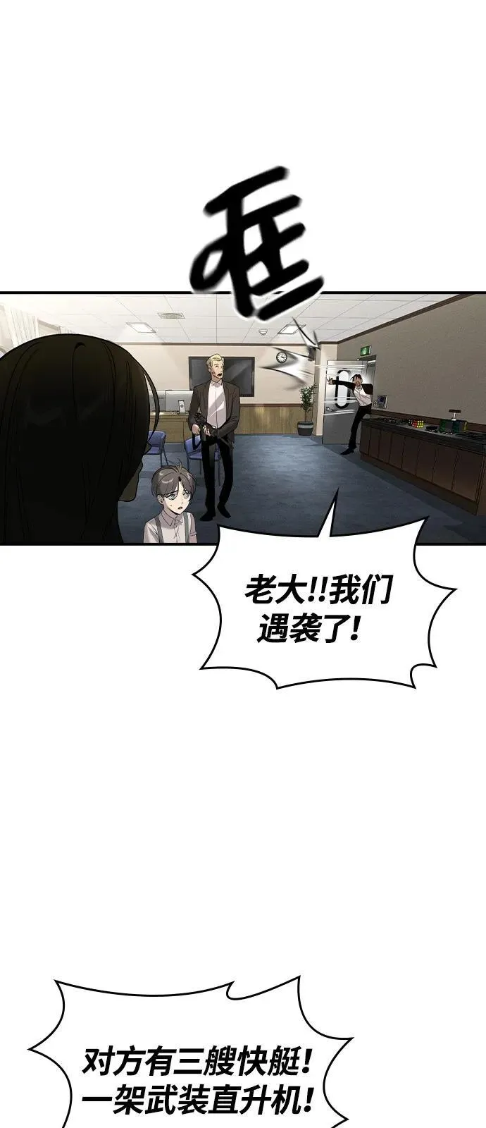 第1话105