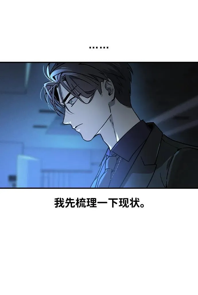 第5话2