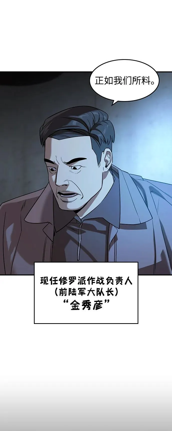第16话16