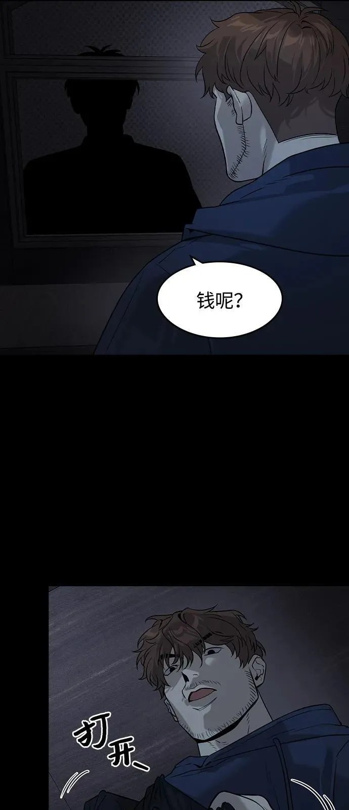 第7话70
