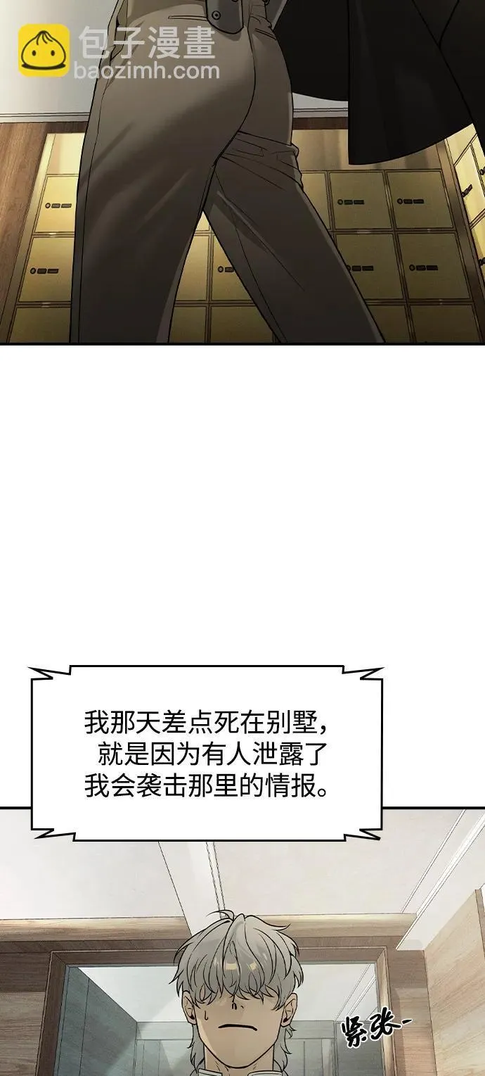 第7话62