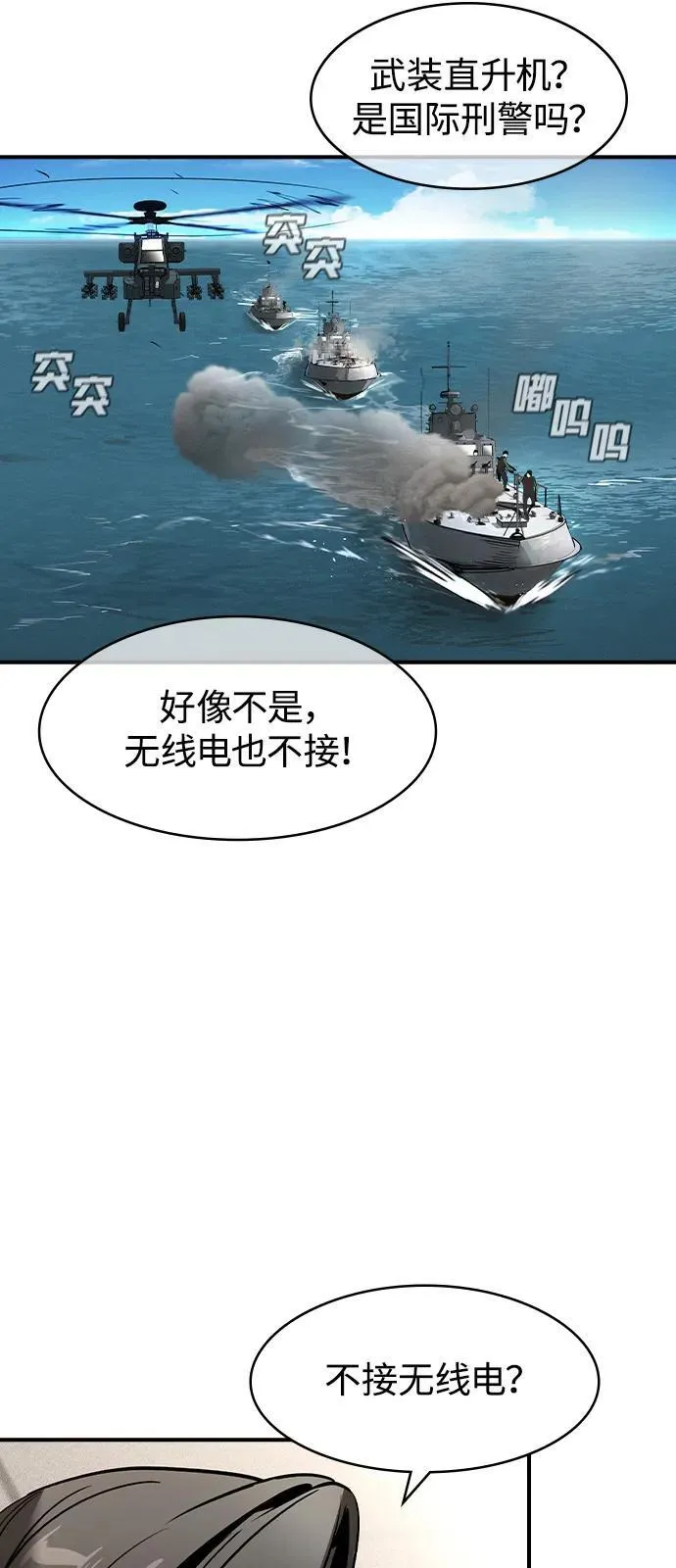 第1话107