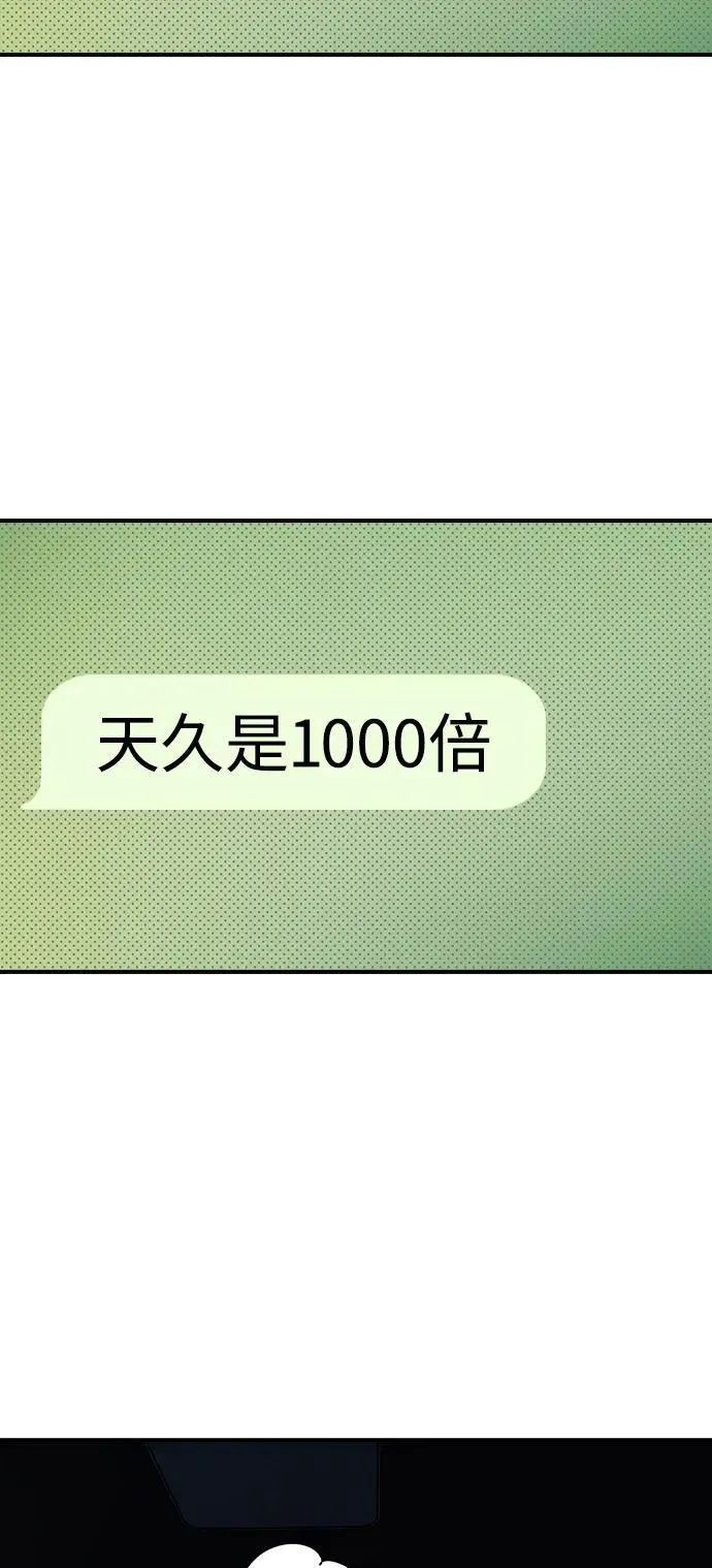 第6话9