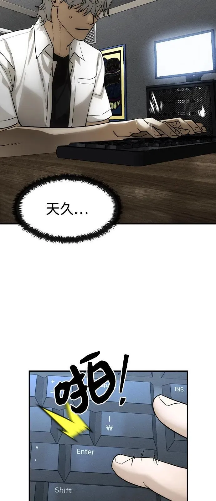 第6话42
