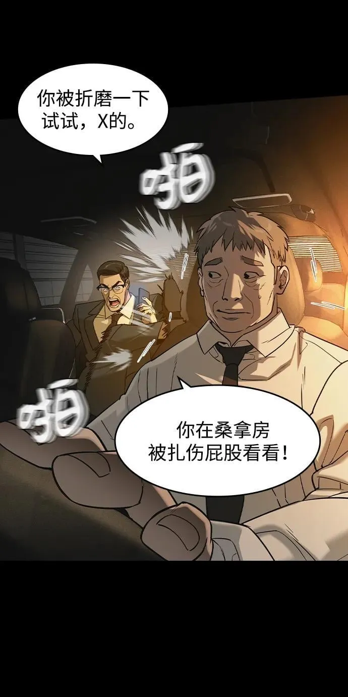 第15话37