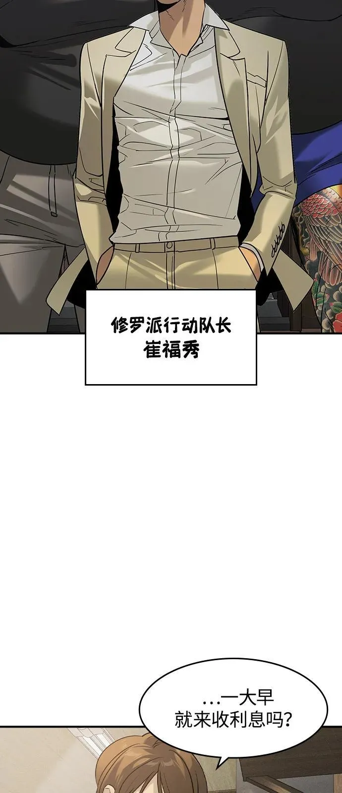 第6话20
