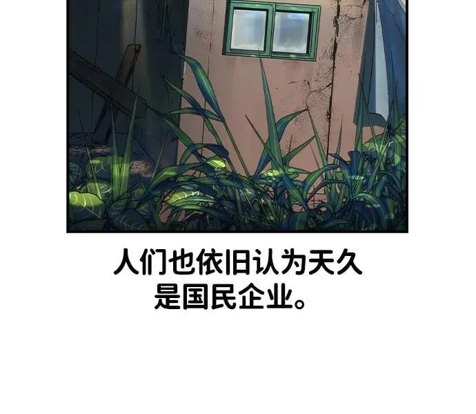 第2话35