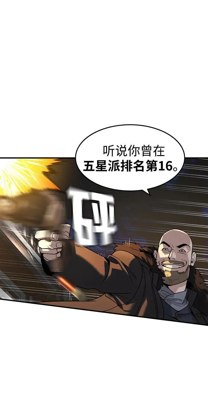 第17话57