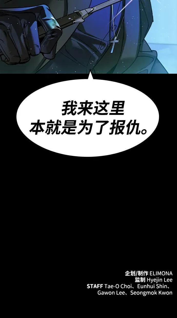 第4话105