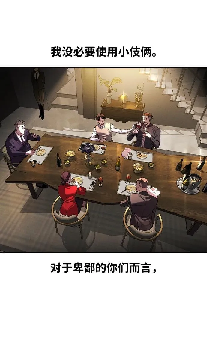 第3话73
