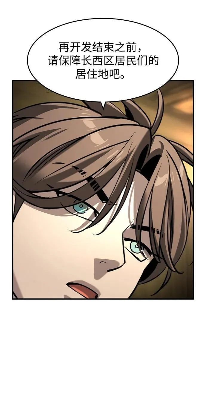 第23话26