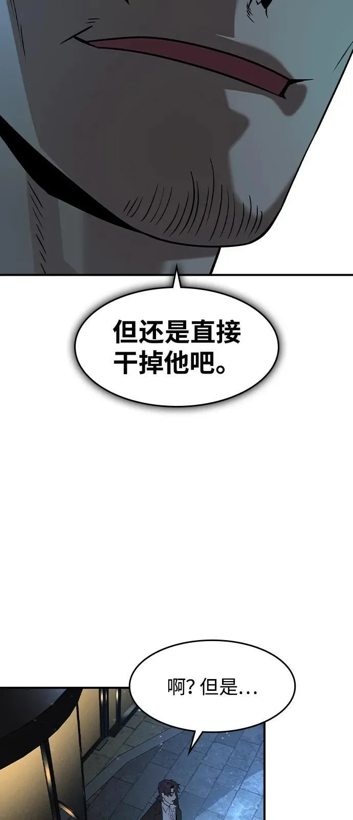 第9话68