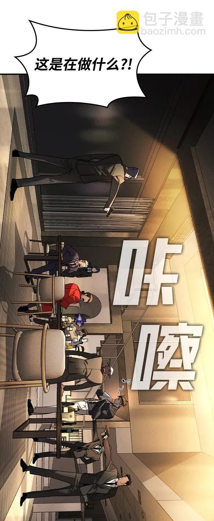 第4话3