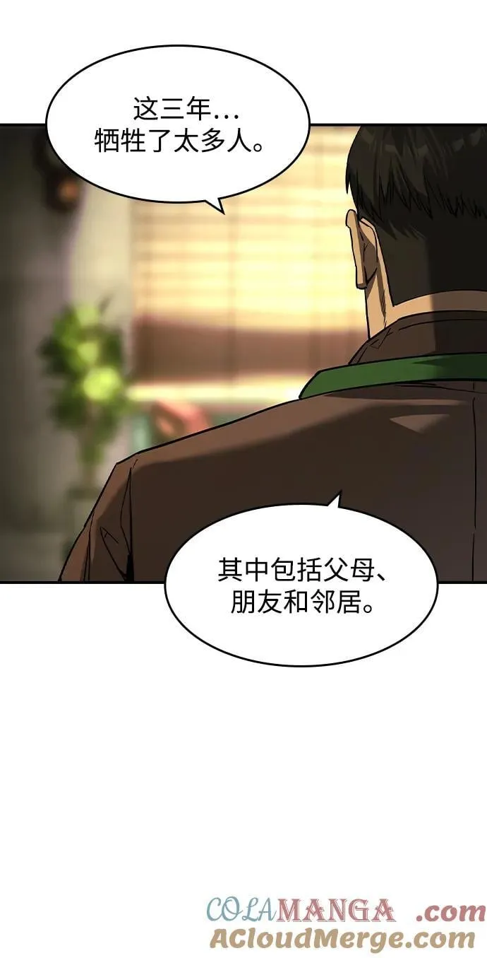 第24话48