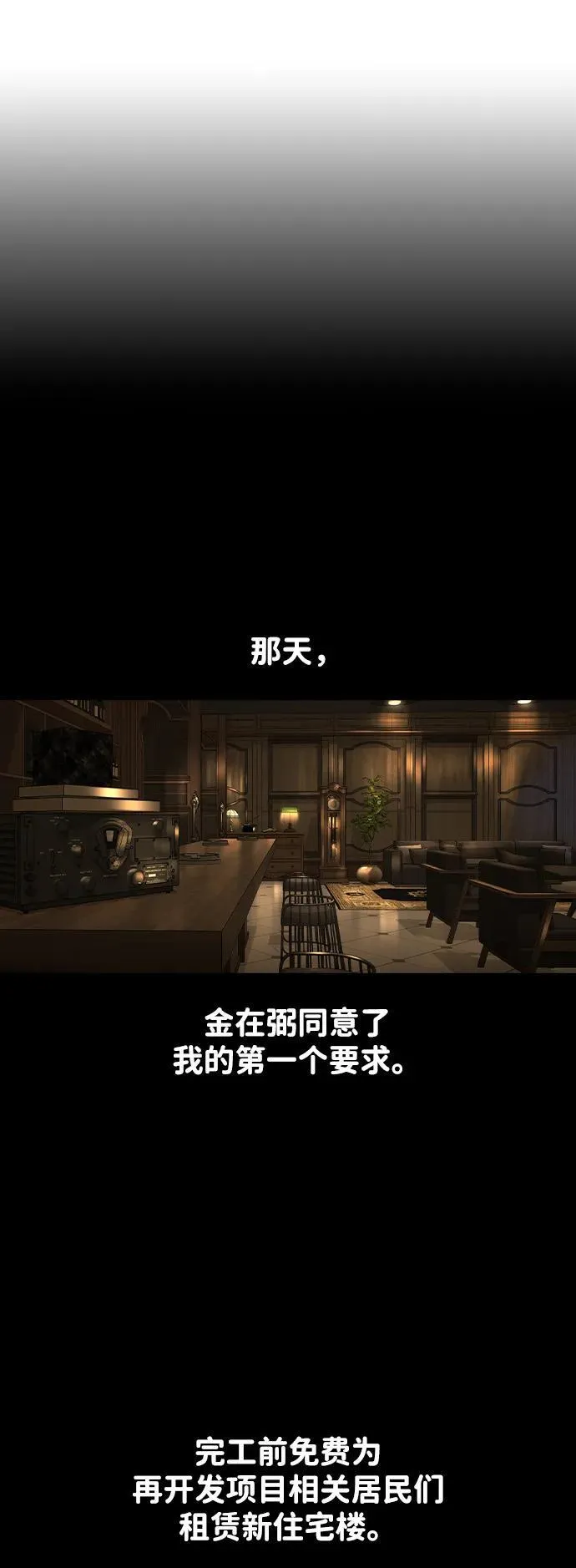 第24话17