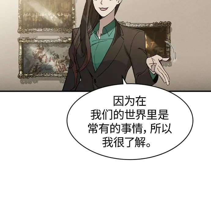 第1话101