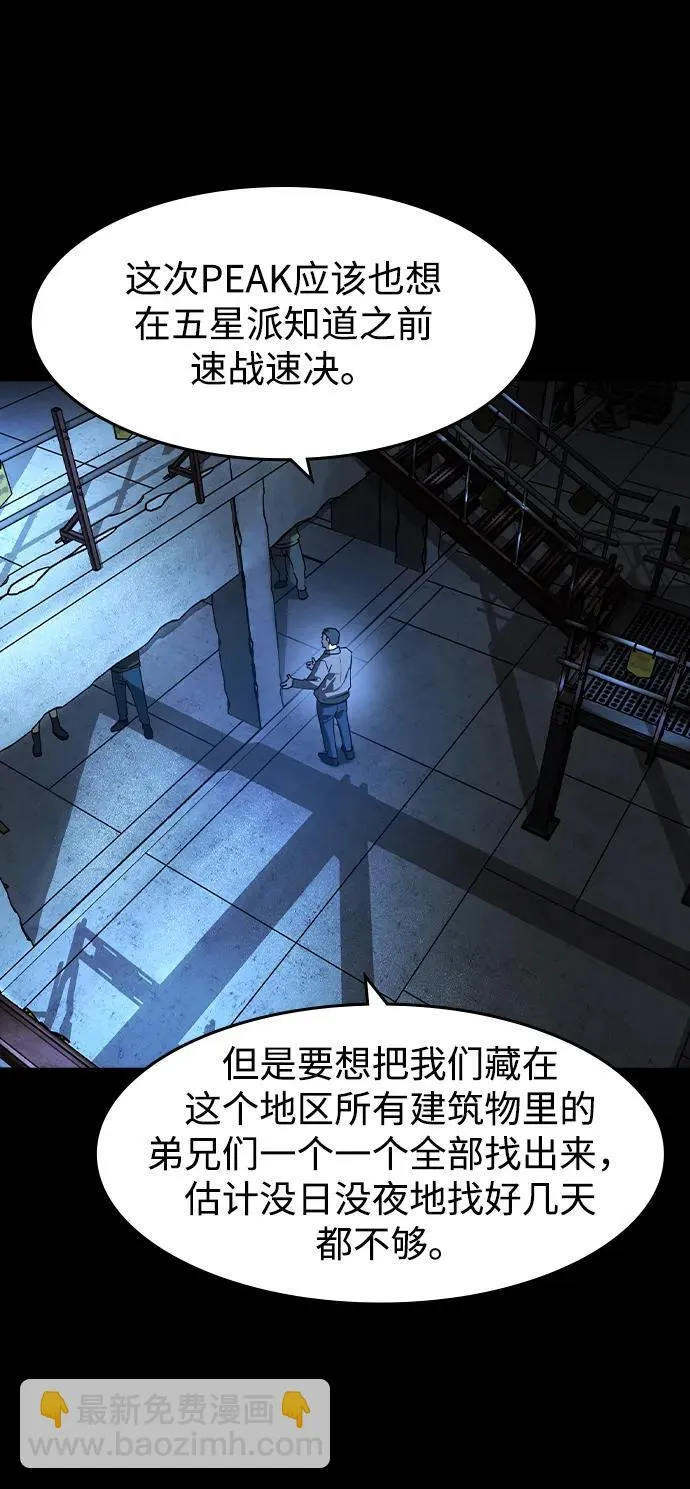第16话24