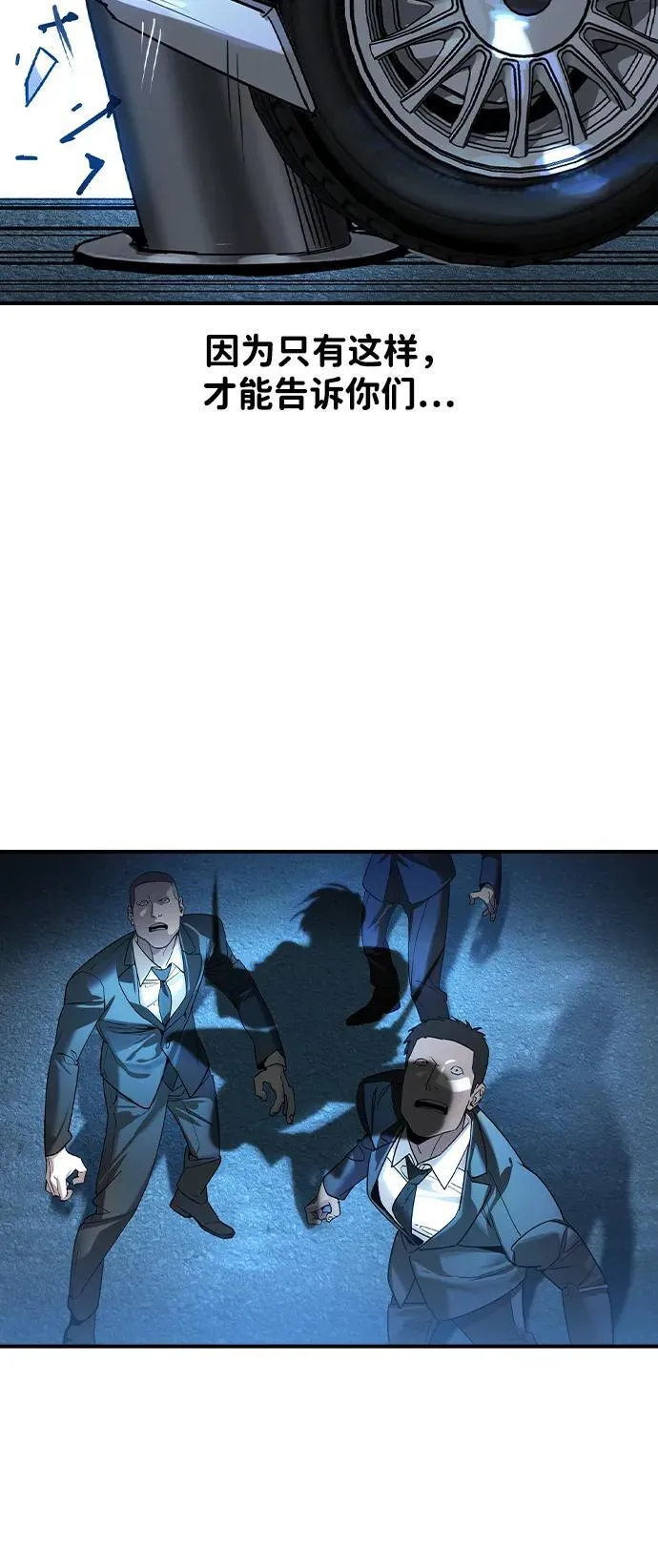 第3话77