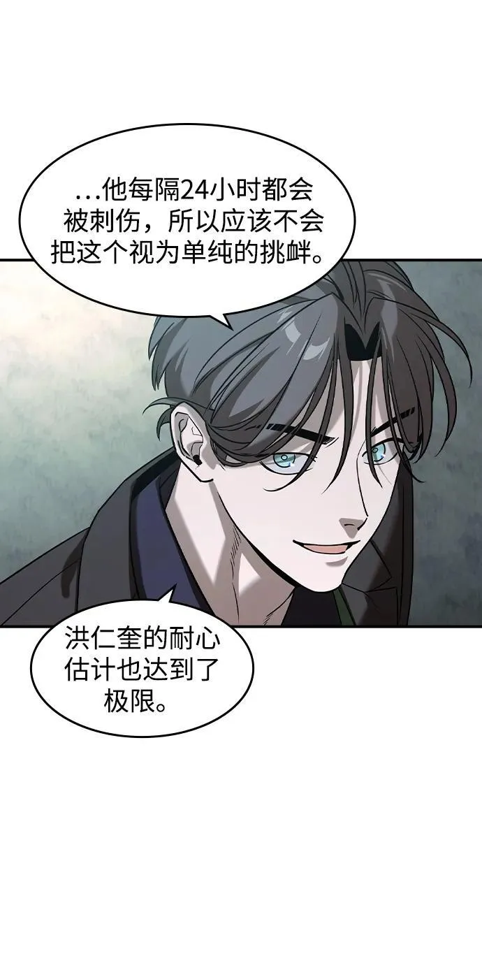 第14话34